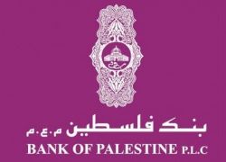 بنك فلسطين حقق أرباحا قيمتها حوالي 50 مليون دولار للعام 2012