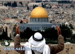 اسرائيل تطلق العنان وتُعد الموازنة- خطة لسرقة منازل واراض بالقدس