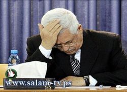 الرئيس: الوضع المالي للسلطة سيئ وسيزداد سوءا بعد التوجه للأمم المتحدة