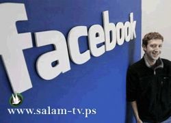 عملاق الشبكات الاجتماعية فيسبوك يطلق أدوات إعلانية جديدة
