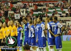 بالصور: أتليتك بلباو يواجه فريق صهيوتي بأعلام فلسطين