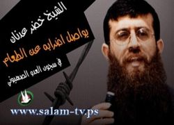 اكثر من مائة الف فلسطيني يتظاهرون في غزة تضامنا مع الشيخ الاسير "خضر عدنان"