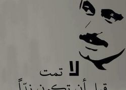 ذكرى استشهاد غسان كنفاني (عكا 8 ابريل 1936 - بيروت 8 يوليو 1972)
