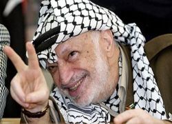 وداعا ابو عمار
