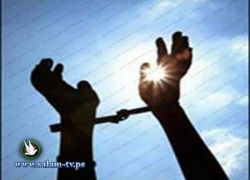 جمعية الاسرى والمحررين :الثلاثاء يوم للغضب الشعبي تضامنا مع الاسرى