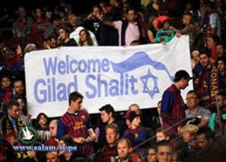 برشلونة يقرر تكريم الجندي الصهيوني جلعاد شاليط في الكلاسيكو