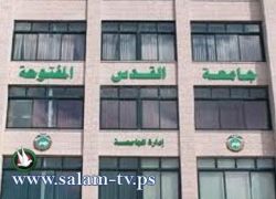 الوحدة الطلابية تطالب بإعادة النظر في قرار القدس المفتوحة