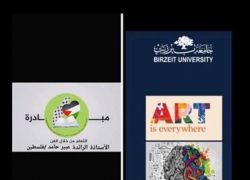 عبير حامد تقدم محاضرة في جامعة بيرزيت حول مبادرة التعلم من خلال الفن