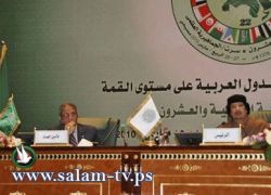 الجامعة العربية تبدأ بتنفيذ خطة قمة سرت المتعلقة بدعم القدس بمبلغ نصف مليار دولار
