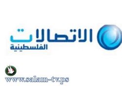 العاملون في الإتصالات ينتخبون أعضاء جدد لنقابتهم
