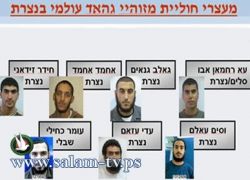الشاباك يكشف عن تفكيك خلية للقاعدة في إسرائيل