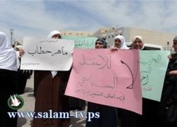 اعتصام لاهالي معتقلي حماس امام سجن الجنيد بنابلس