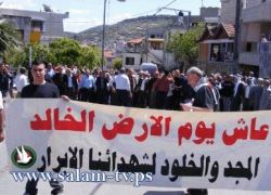 نظمتها وزارة الثقافة لقاء شعري لمناسبة يوم الأرض في عنبتا