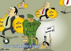 شخصيات فلسطينية تهرب أرصدتها من الأردن إلى مصارف أجنبية