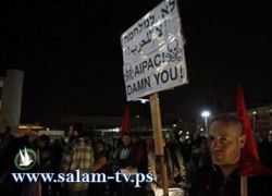 مئات الإسرائيليين يتظاهرون وسط تل أبيب ضد الحرب مع إيران