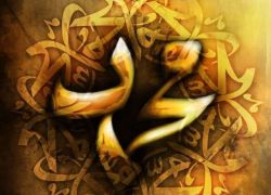 تبادلوا التهاني بمناسبة ذكرى مولد الهادي البشير