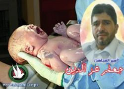 الأسير جعفر عز الدين يرزق بطفل في اليوم 52 من إضرابه