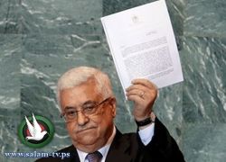 المالكي: فلسطين ستحصل على عضوية غير كاملة في الأمم المتحدة بأيلول