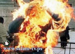 شاب يحرق والده بالبنزين ويموت متفحما بسبب رفض زواجه
