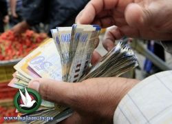 العملات: دولار 4.01- يورو 5.00 - د.اردني 5.68- ج.مصري 0.66 شيقل