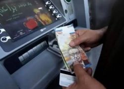 وزير المالية: البنوك الفلسطينية ستمدد دوامها اليوم الخميس