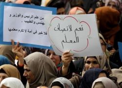 اتحاد المعلمين: المالية وعدتنا بصرف الراوتب خلال الاسبوع القادم