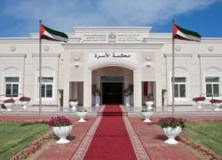 الإمارات تطلق خدمة الزواج عن بُعد.. عبر الفيديو