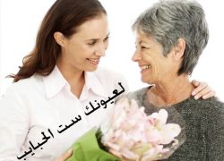 كل عام وأمهات فلسطين والعالم بألف خير
