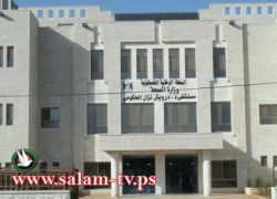مراجعون يعتدون على طبيب وممرضة في مستشفى قلقيلية الحكومي