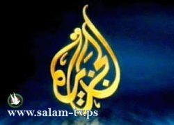 الأمن اليمني يصادر جهاز بث الجزيرة