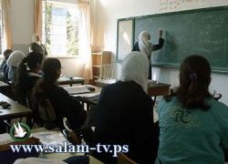 التربية تعلن الأربعاء نتائج امتحان التوظيف للعام