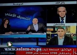 غزوة الجزيرة في يومها الثالث