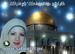 آية صوريف بقلم/ جهاد عبد الكريم ملكه ....