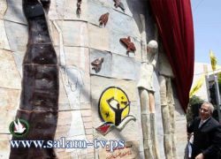 فياض خلال افتتاح جدارية الحرية: فجر الحرية قادم وسيبزغ من القدس العاصمة الأبدية لفلسطين
