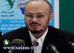فرار محمد القذافي من مقر إقامته الجبرية في طرابلس بمساعدة كتائب موالية لوالده