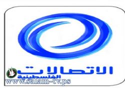 بالتل تقدم 50 دقيقة مجانا لمشتركيها بسرعات 2Mbps