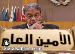 الجامعة العربية تودع عمرو موسى وتستقبل العربي الاحد