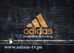شركة أديداس ترعى ماراثون إسرائيلي لتهويد القدس
