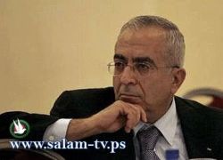 هل يعلن فياض انسحابه من الترشح لرئاسة الحكومة ؟