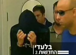 شاب فلسطيني ينتحل صفة رجل مافيا ويبتز رجال اعمال اسرائيليين