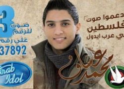 صوت وادعم ابن بلدك