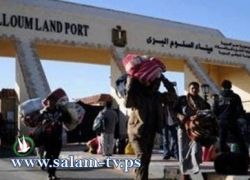 اعادة فتح معبر "السلوم" بين مصر وليبيا