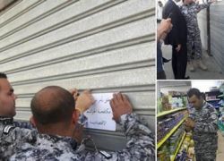 اغلاق "سوبر ماركت" في بيتونيا ضبط بداخله كميات كبيرة من المواد منتهية الصلاحية