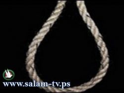 شاب فلسطيني يشنق نفسه في الضفه