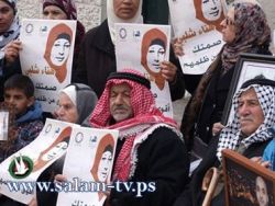 اعتصام في القدس تضامن مع شلبي واحتجاجاً على فحوصات (DNA)