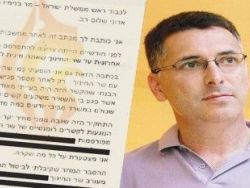 فتح تحقيق في شكوى بالاعتداء الجنسي ضد وزير التعليم السابق