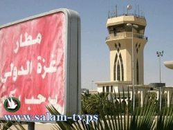 اطفال يدخلون موسوعة جينيس في طبطبة الكرة على ارض مطار غزة الدولي