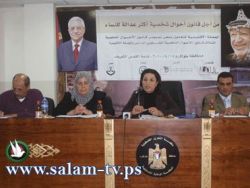 ورشة عمل حول تعديل بعض مواد قانون الاحوال الشخصية في طولكرم