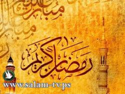 شهر رمضان ... السعودية ومصر الاربعاء او الخميس
