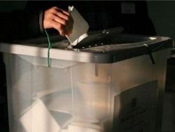 لجنة الانتخابات تعلن الكشف النهائي للمرشحين